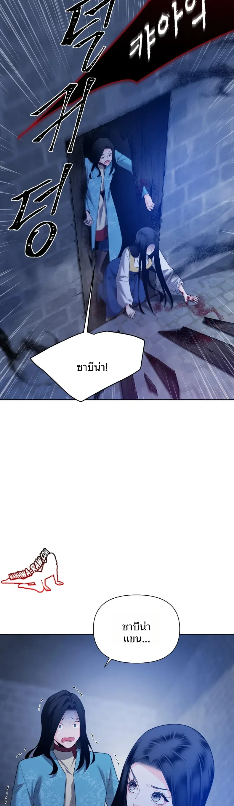 page-13