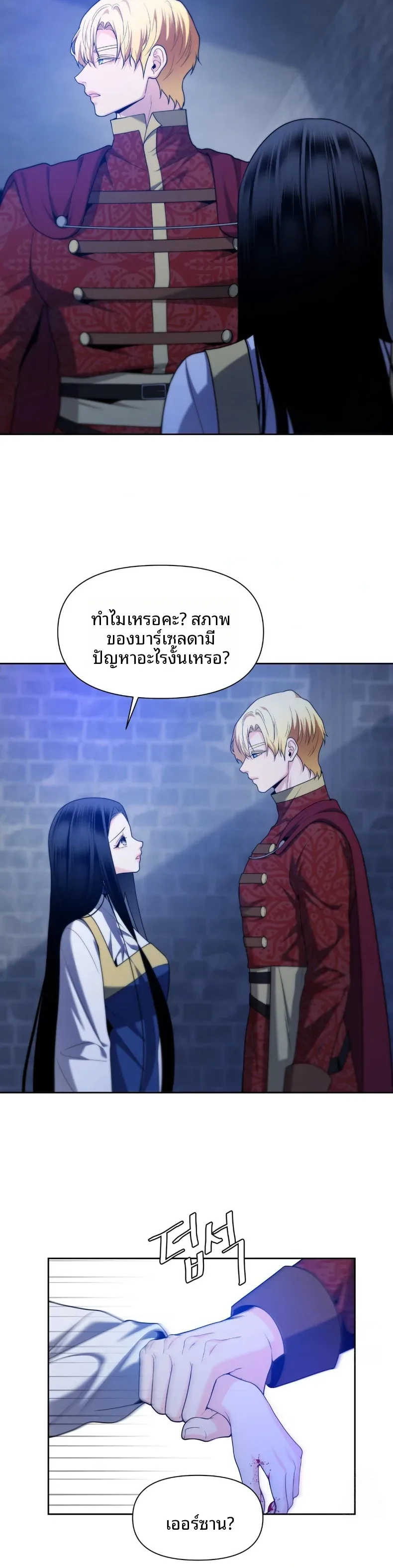 page-18