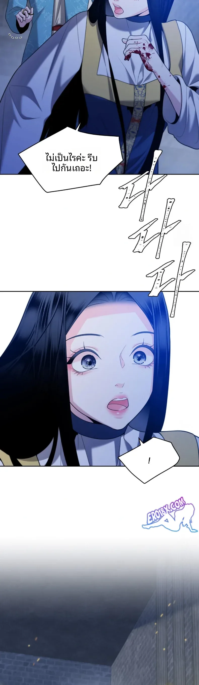page-14