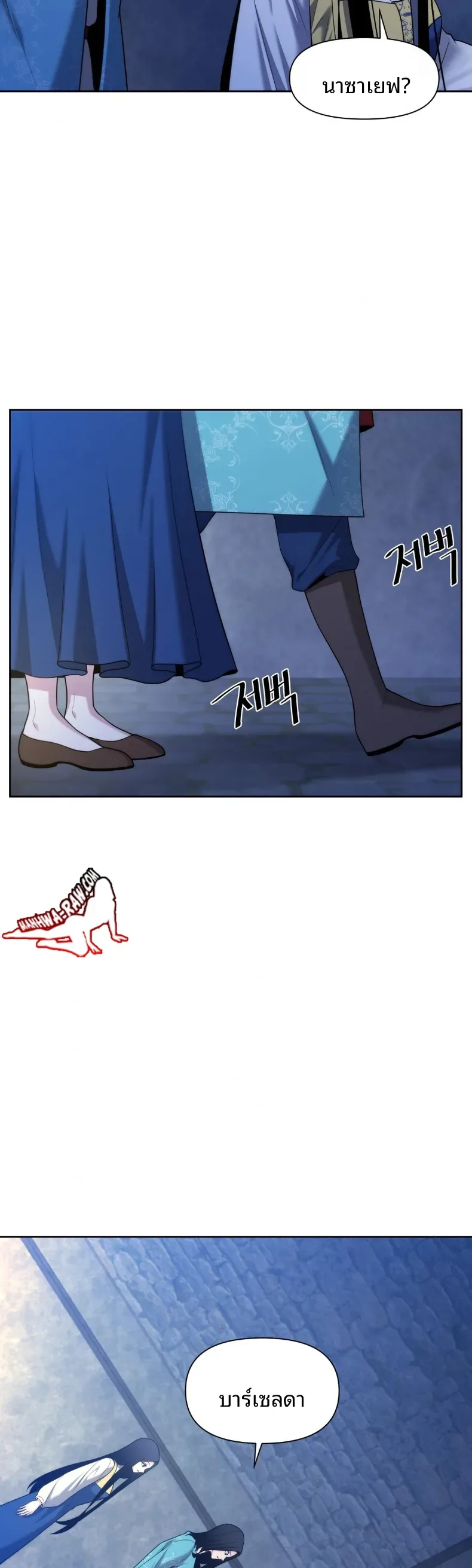 page-13