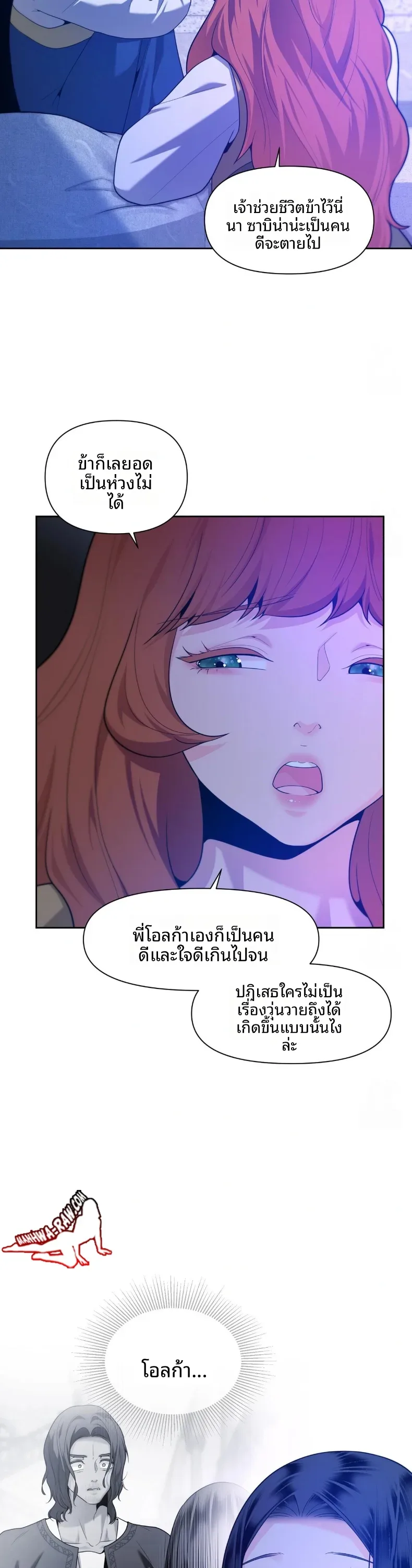 page-24