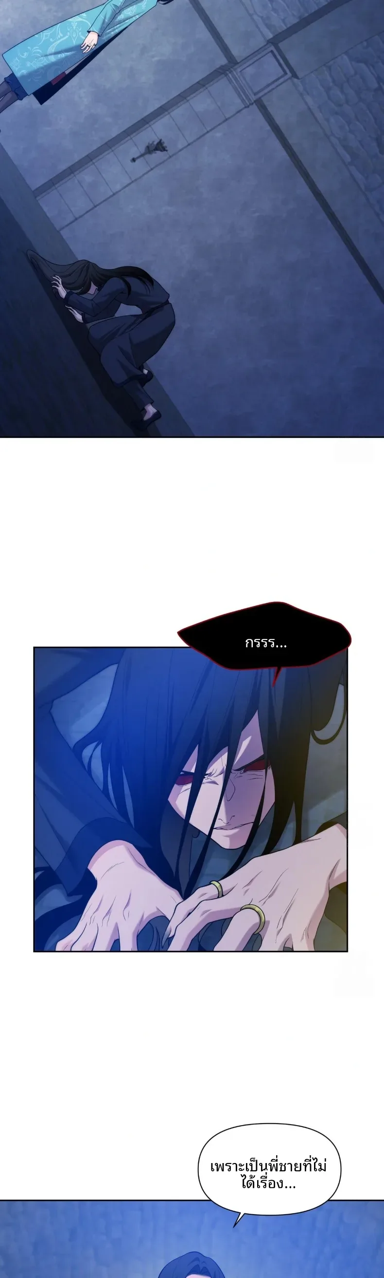 page-14