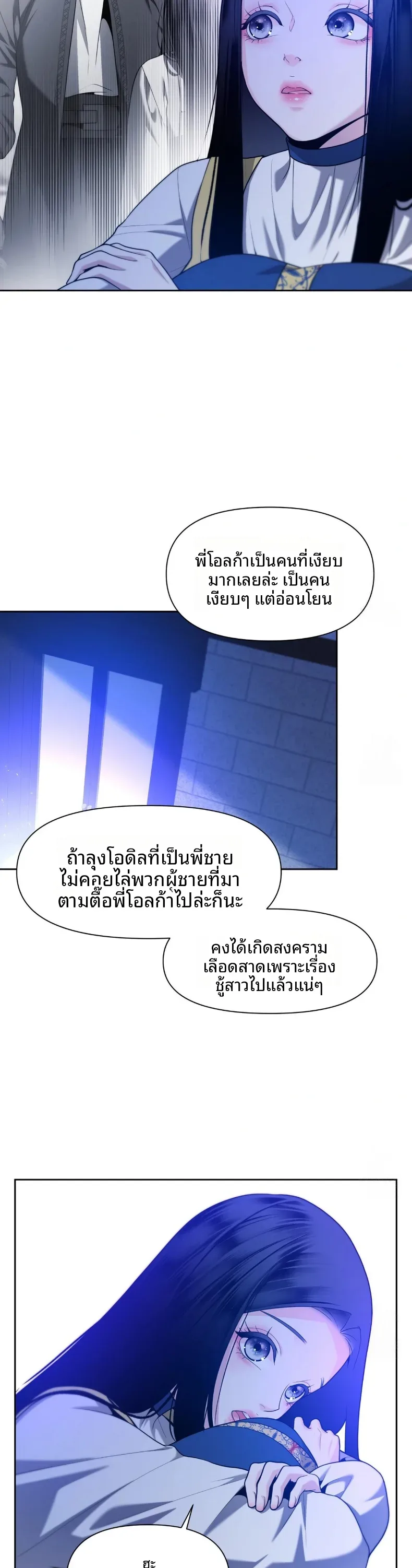 page-25
