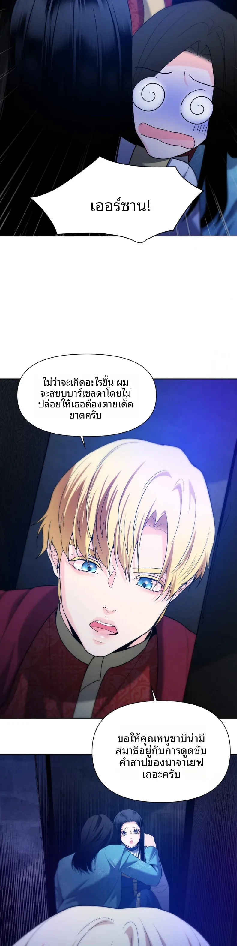 page-21