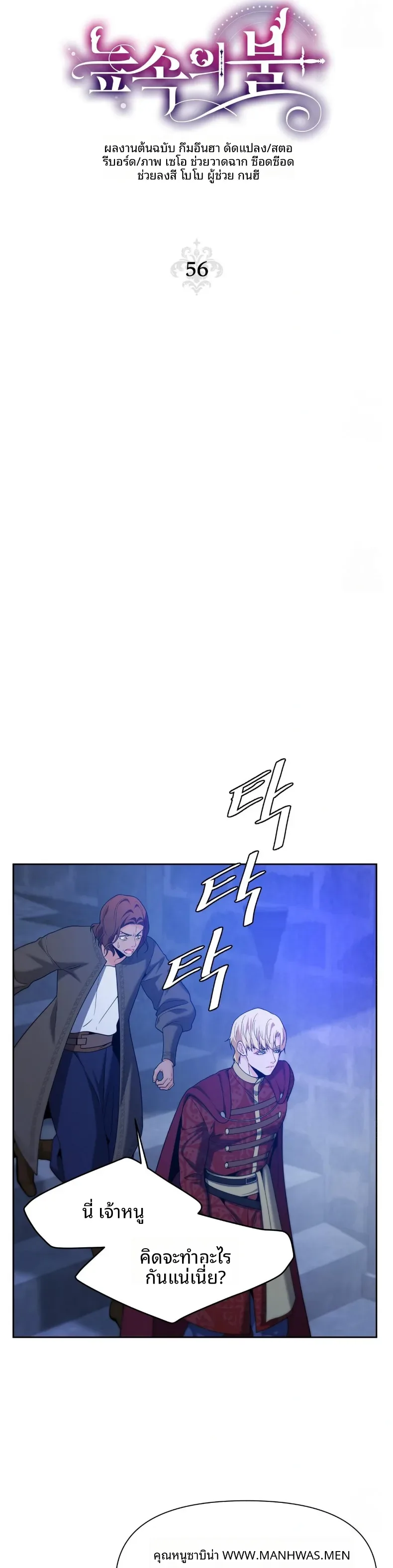 page-24