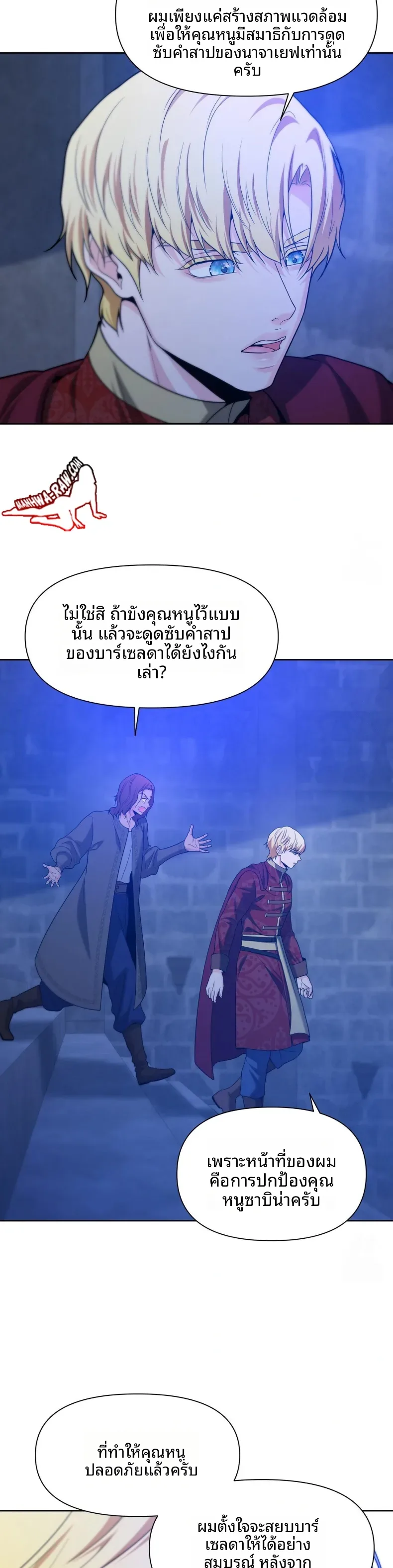 page-25