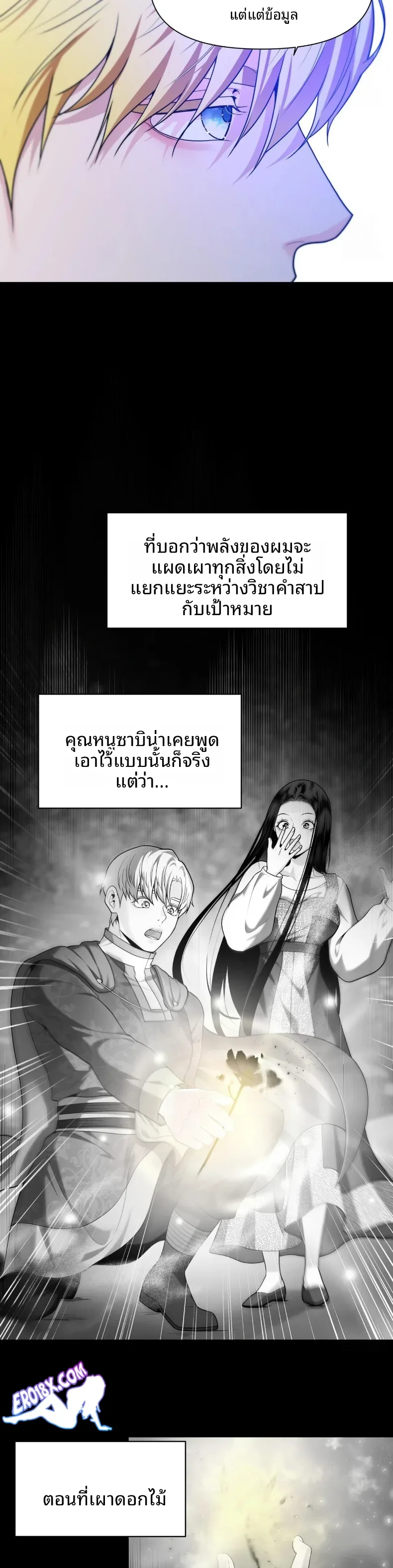 page-26