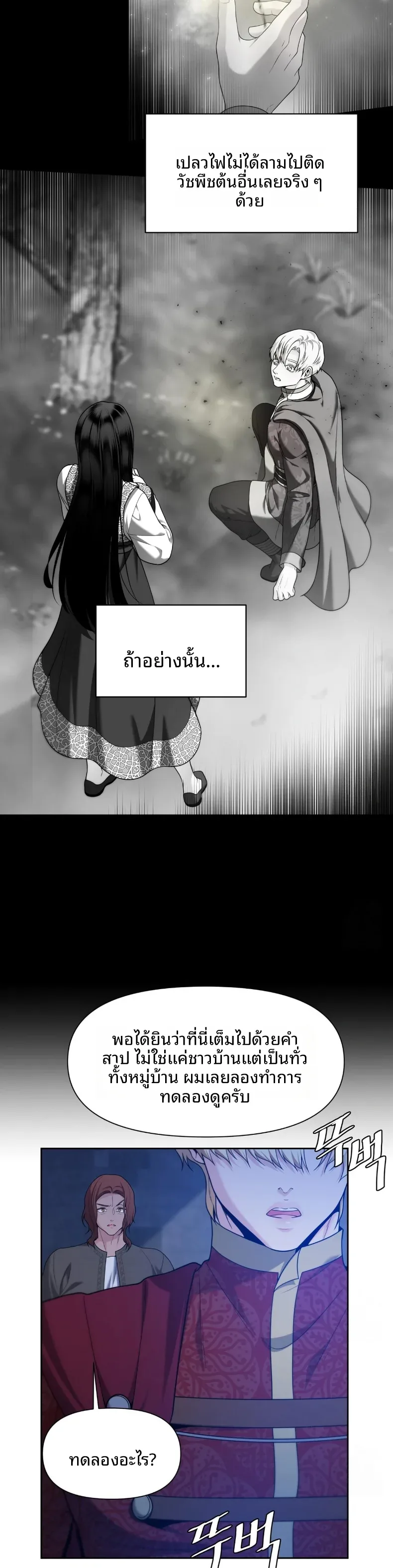page-27