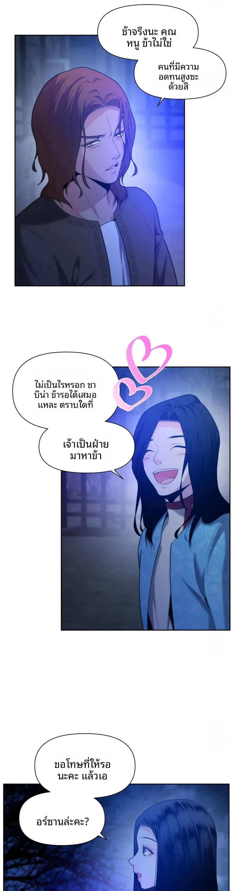 page-33