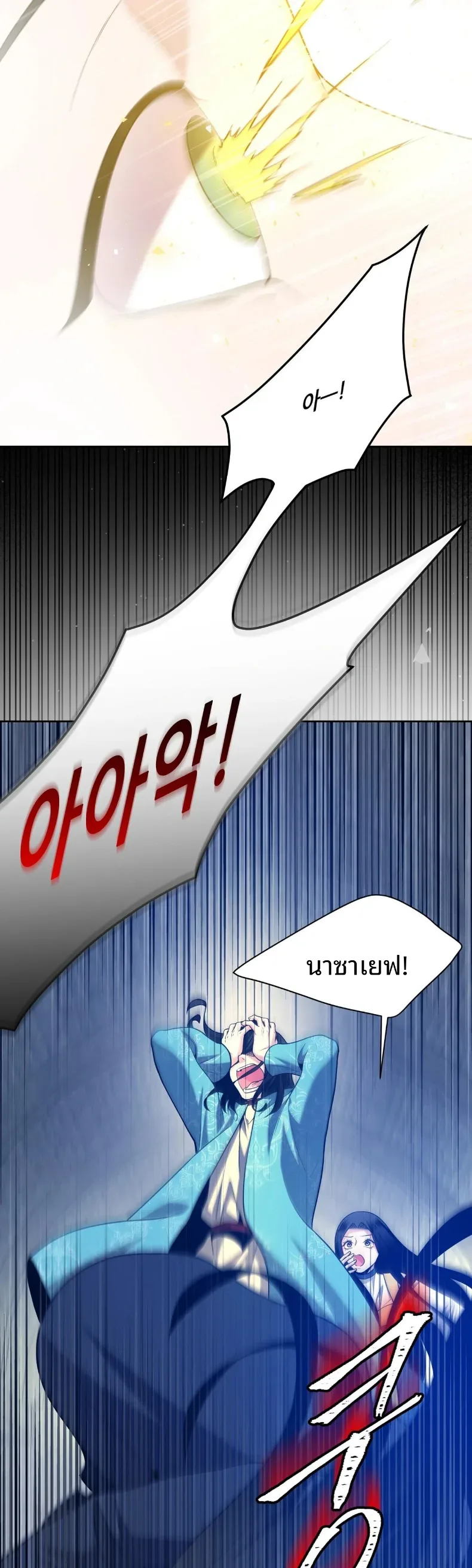 page-21