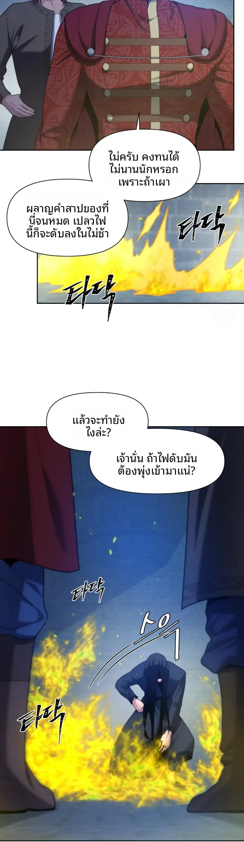 page-24
