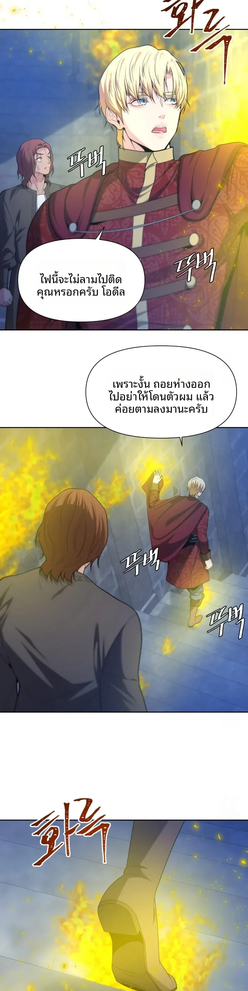 page-30