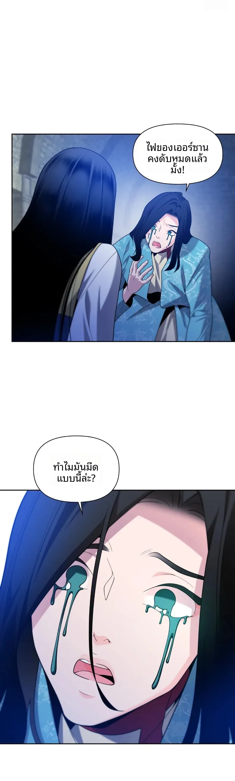 page-23