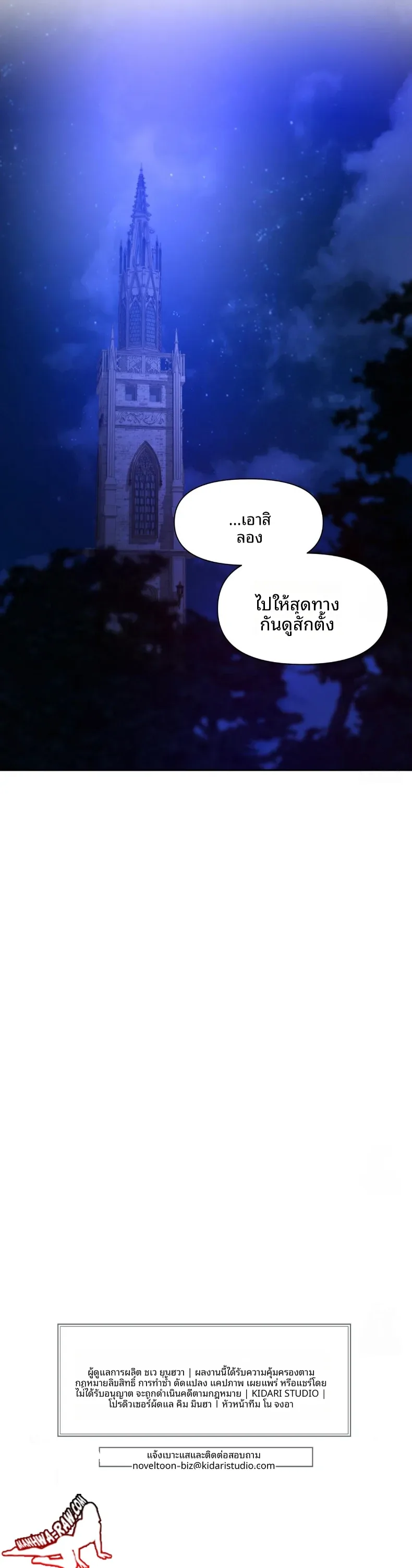 page-36