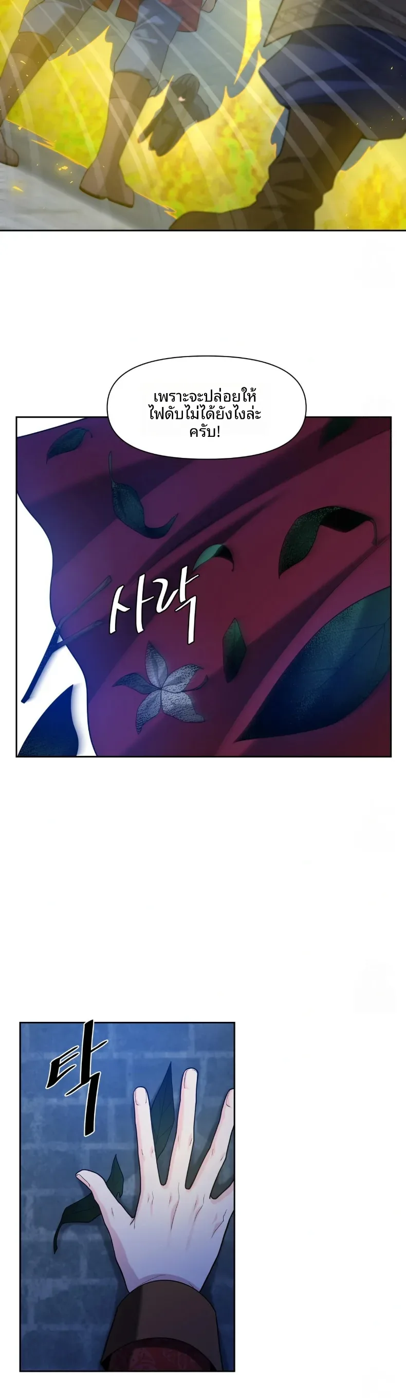 page-27