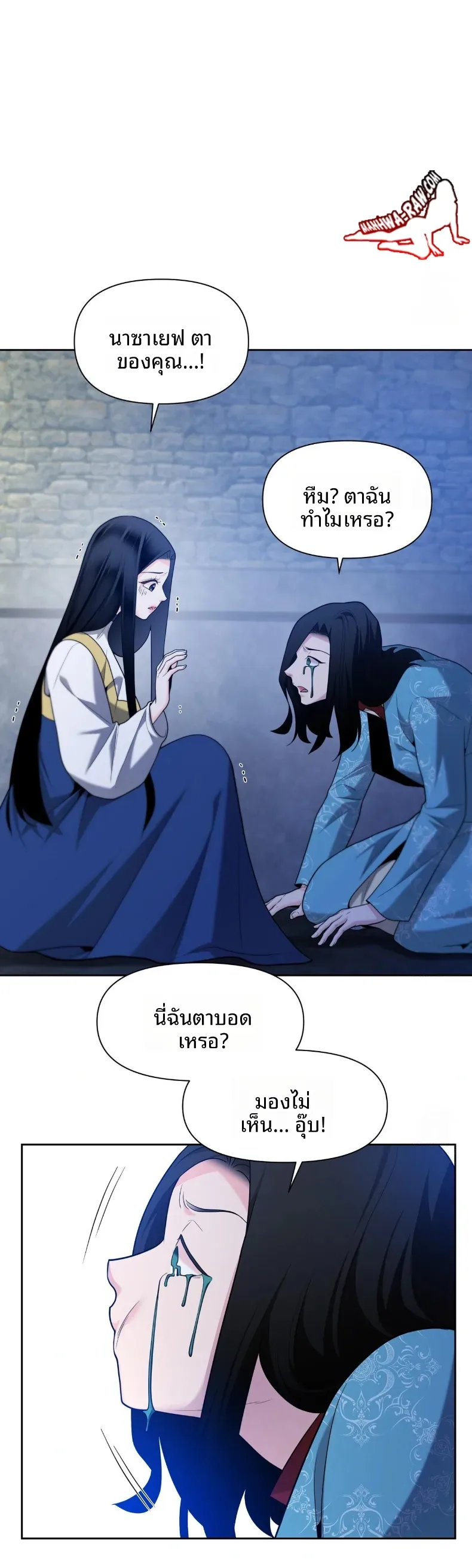 page-24