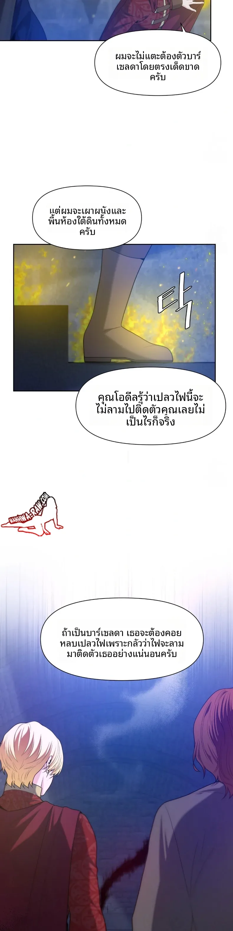 page-32