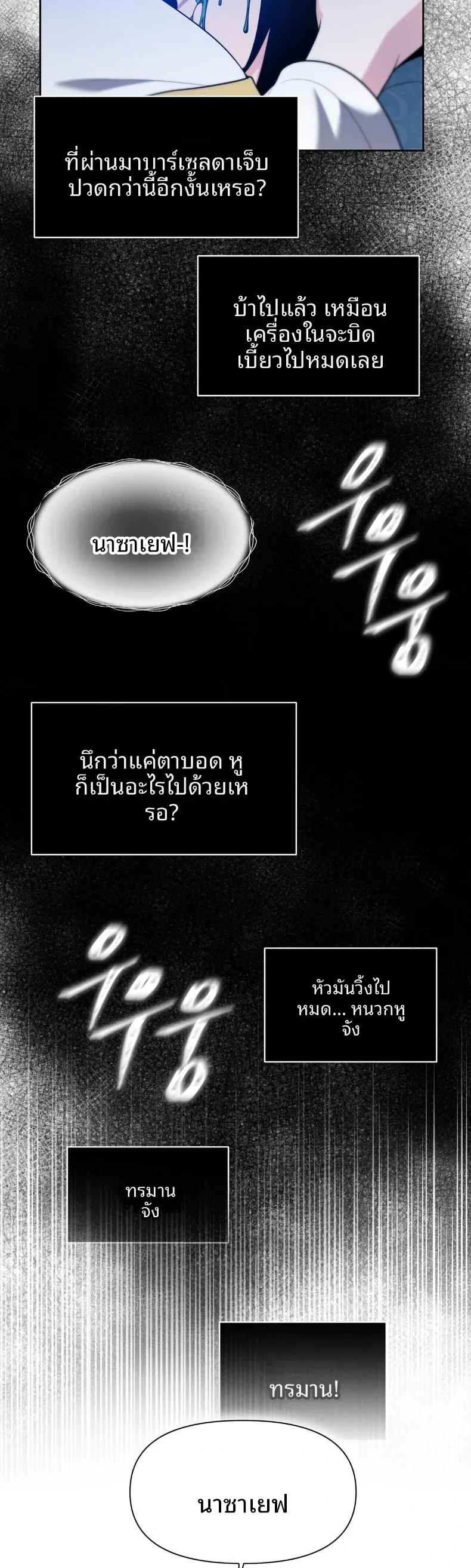 page-27