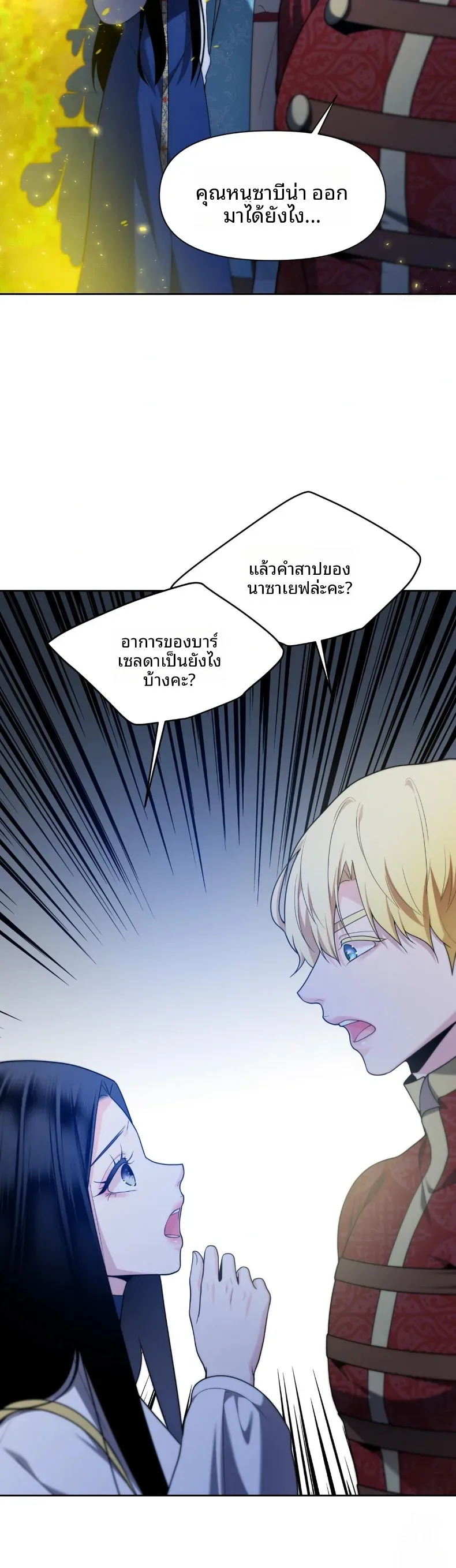 page-33