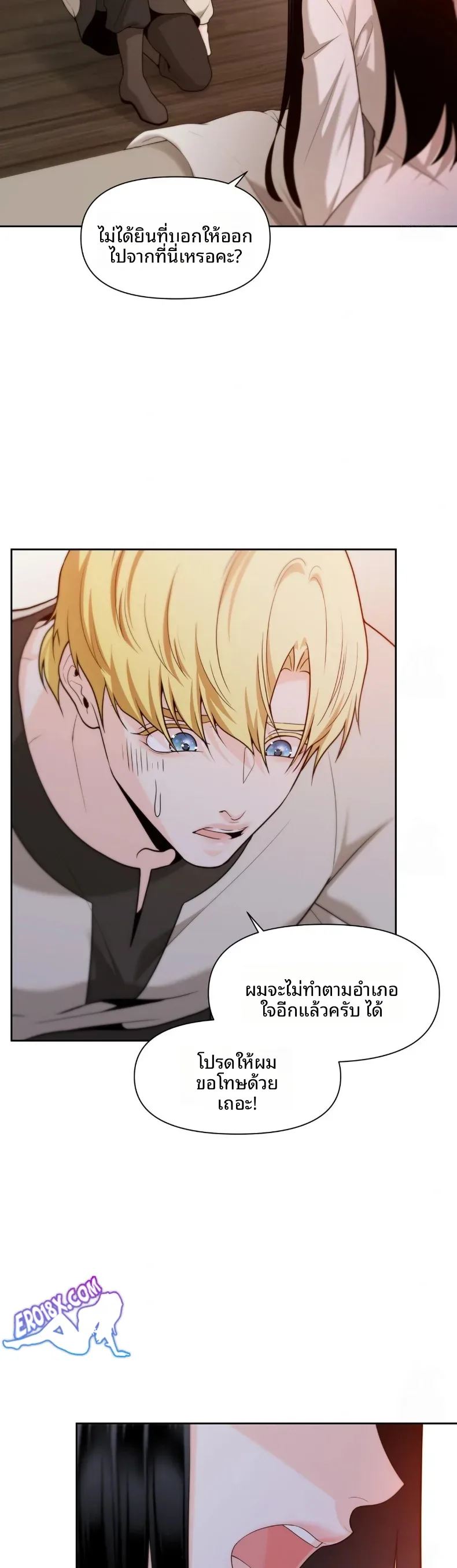 page-5