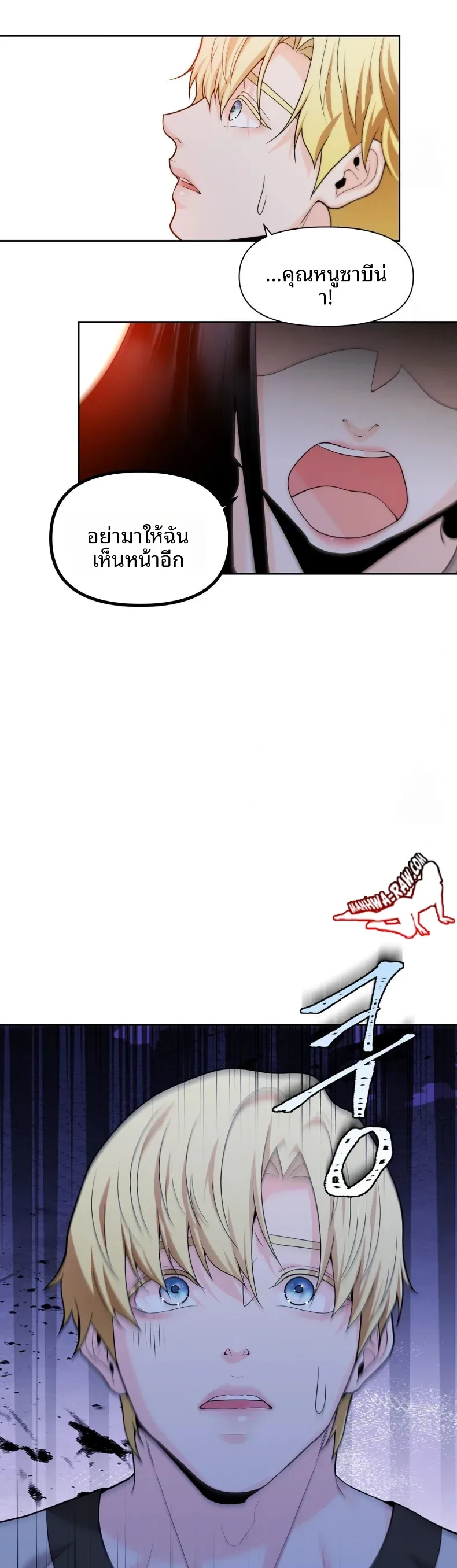 page-7