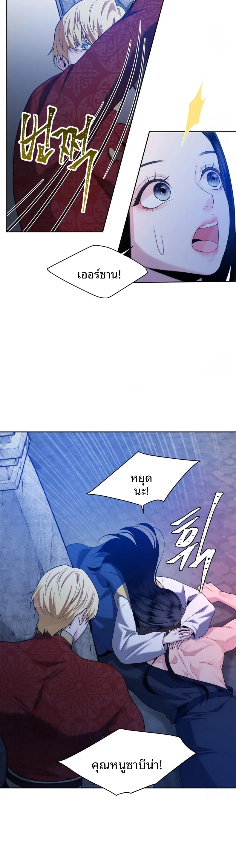 page-11