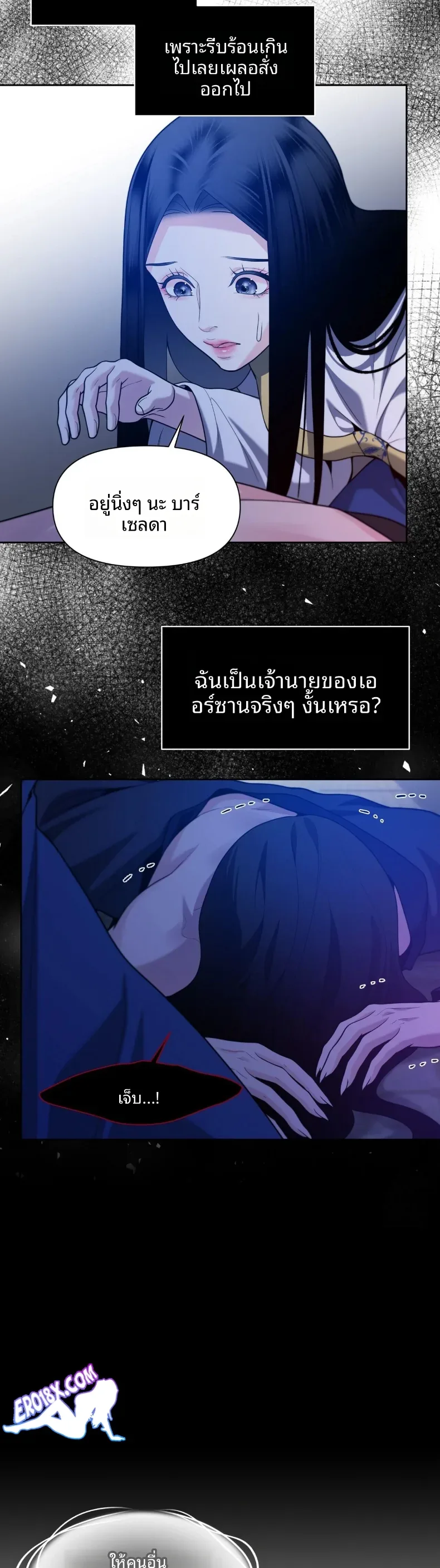 page-14
