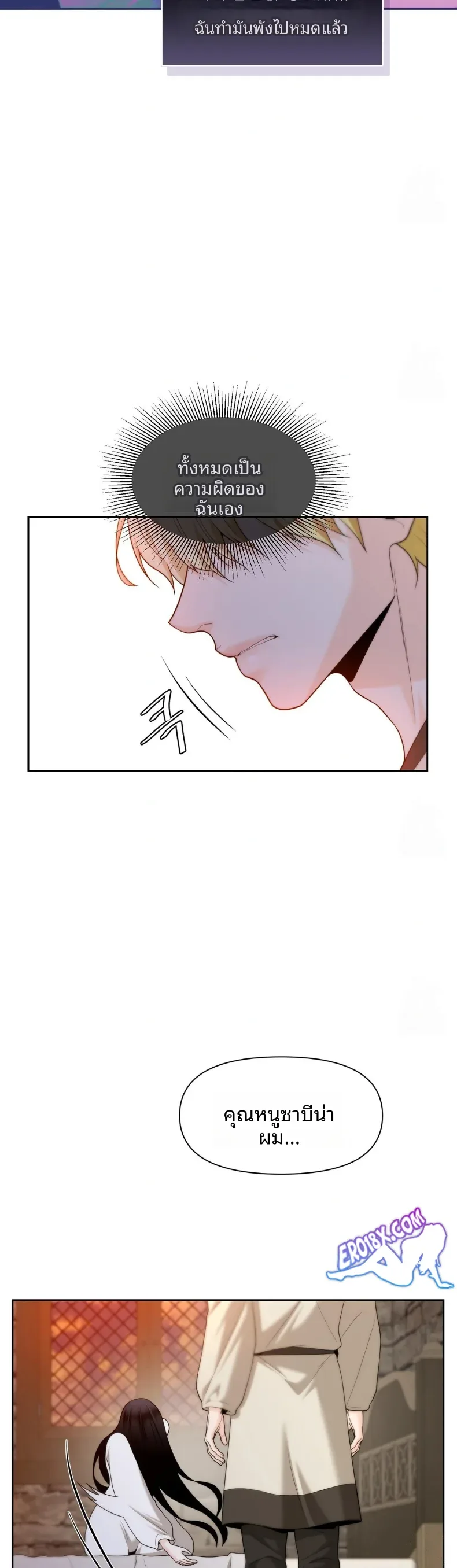 page-12
