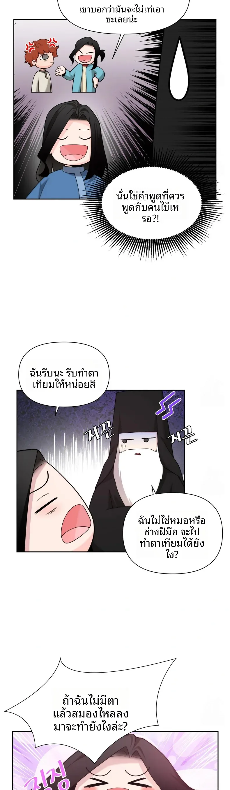 page-20