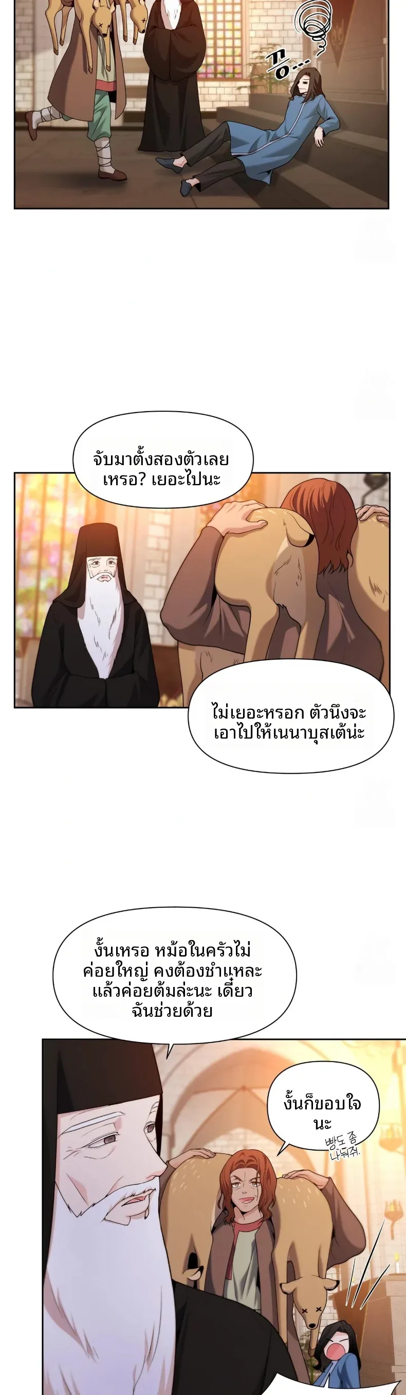 page-22