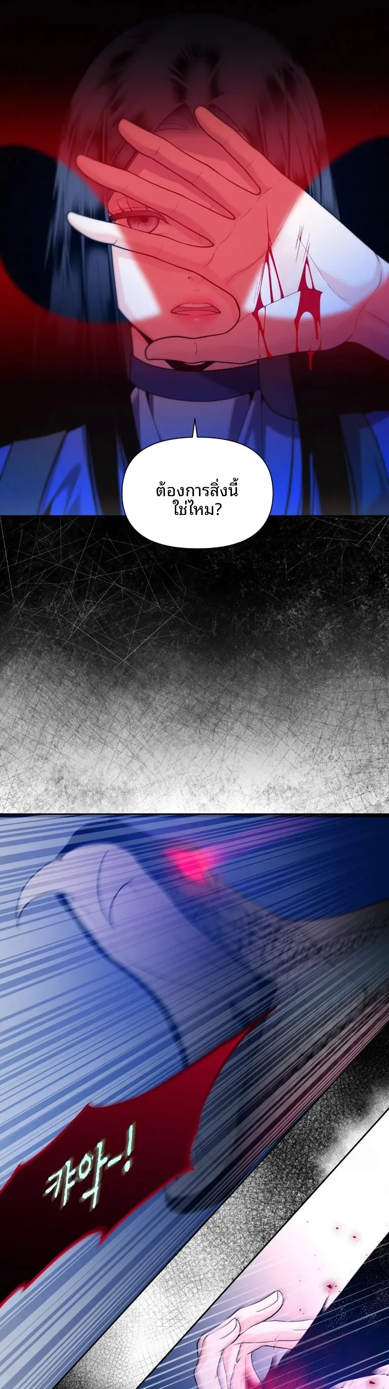 page-22