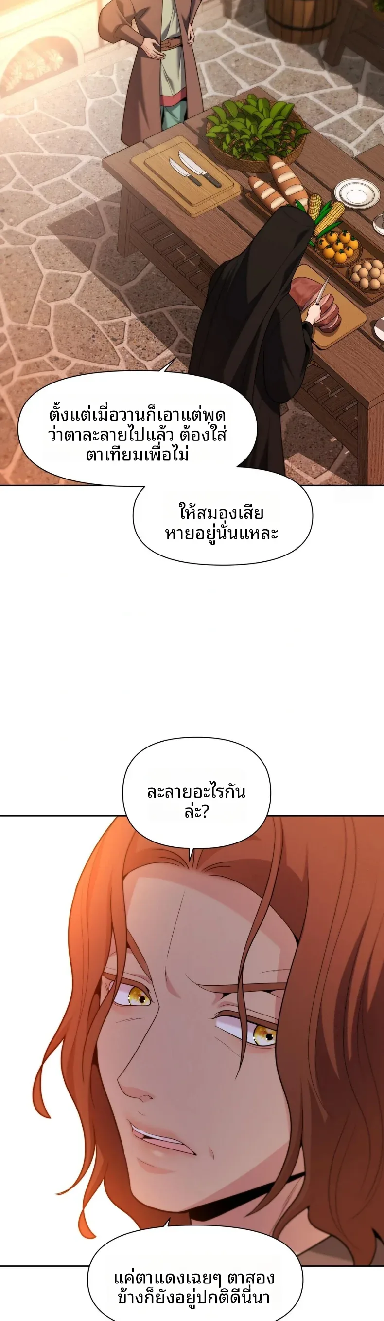 page-24