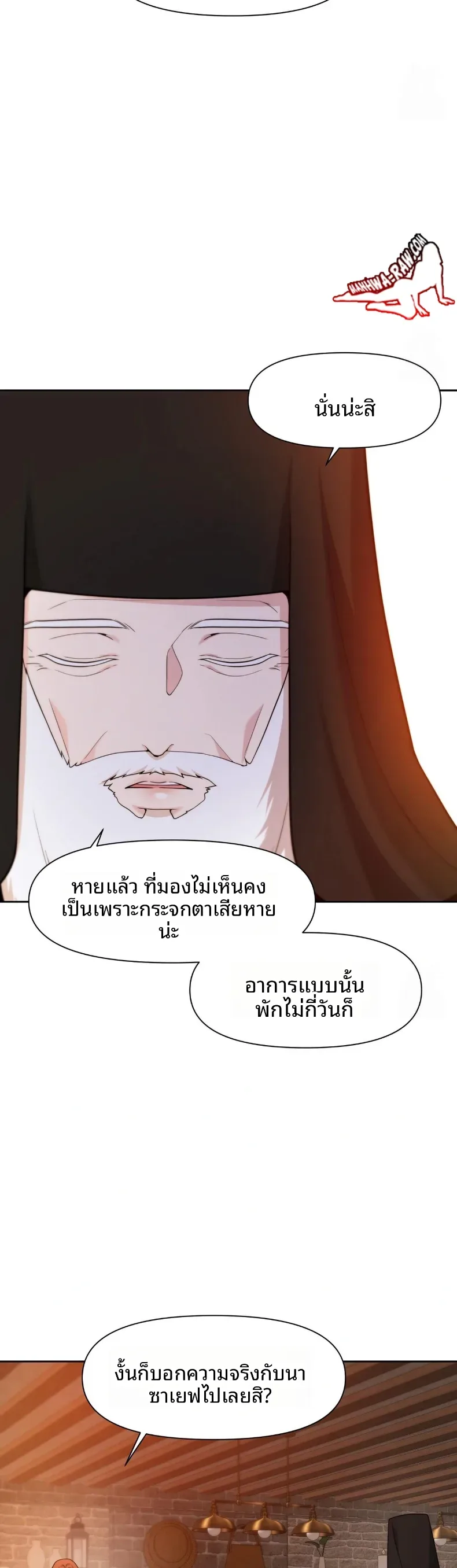 page-25