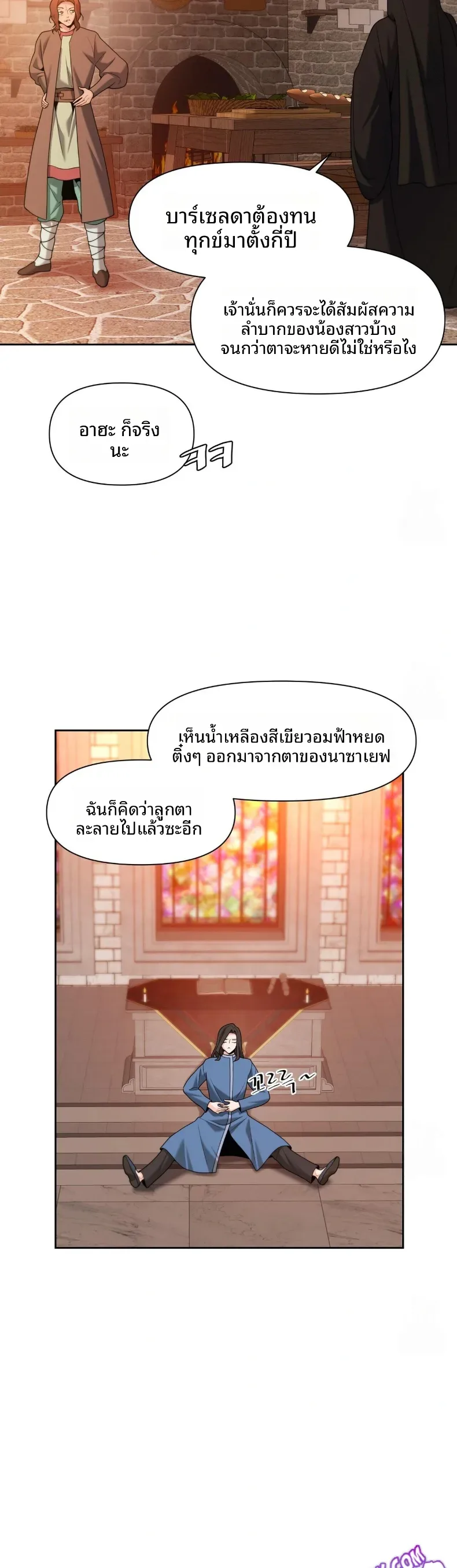 page-26