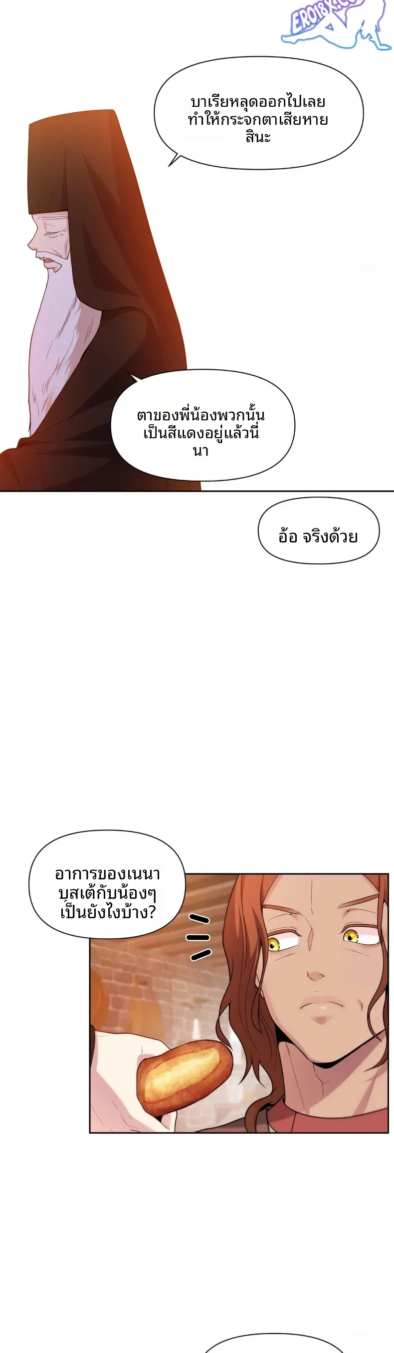 page-27