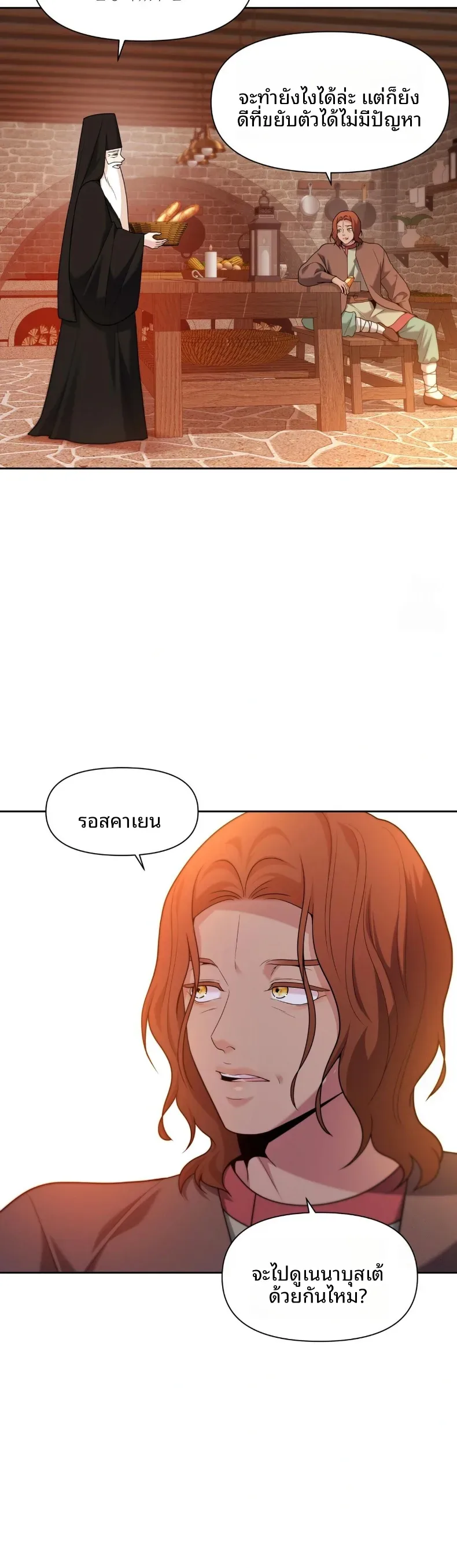 page-29