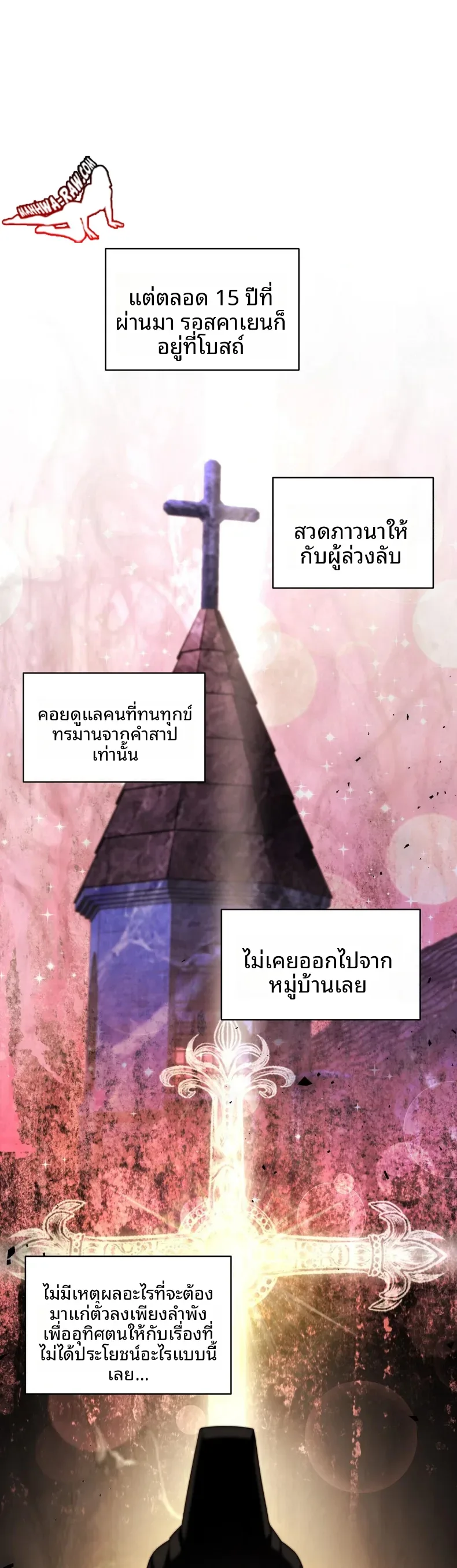page-32