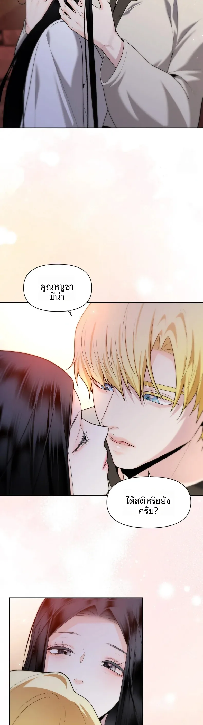 page-33