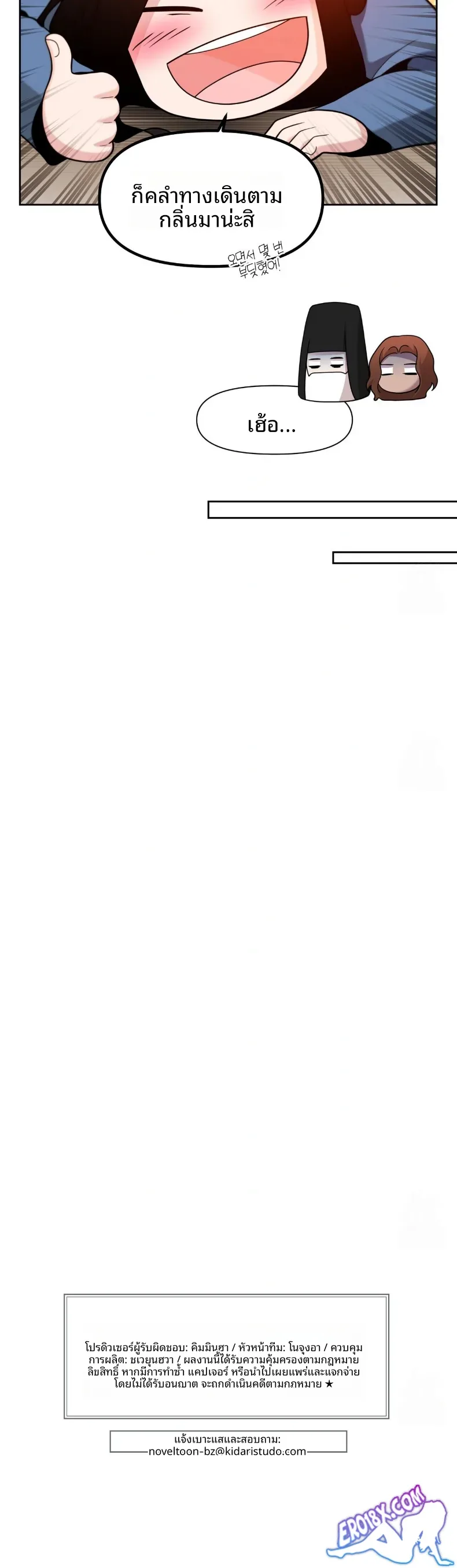 page-36