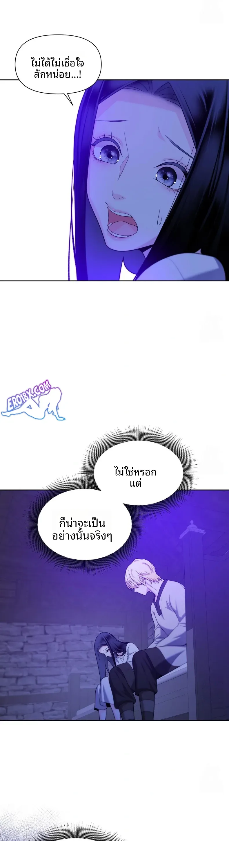 page-2