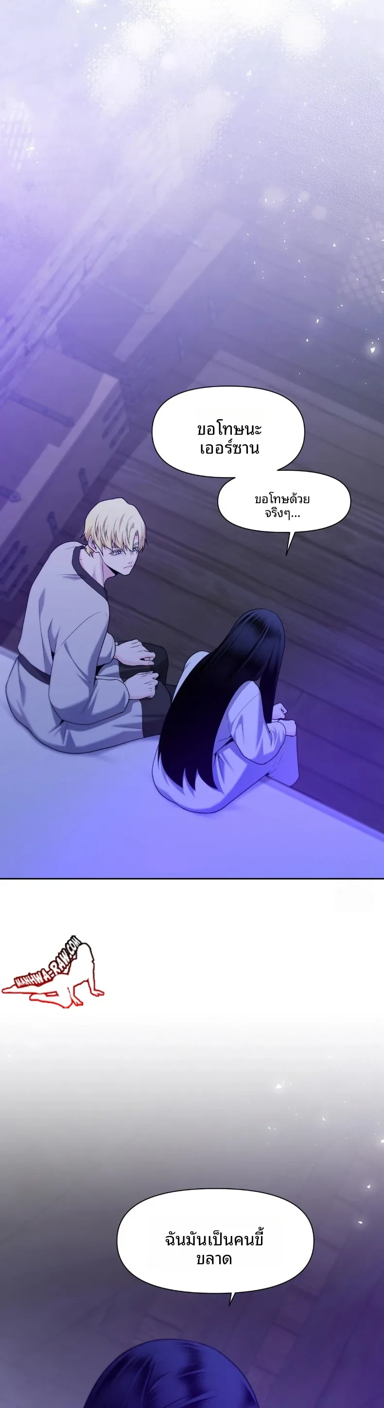 page-5
