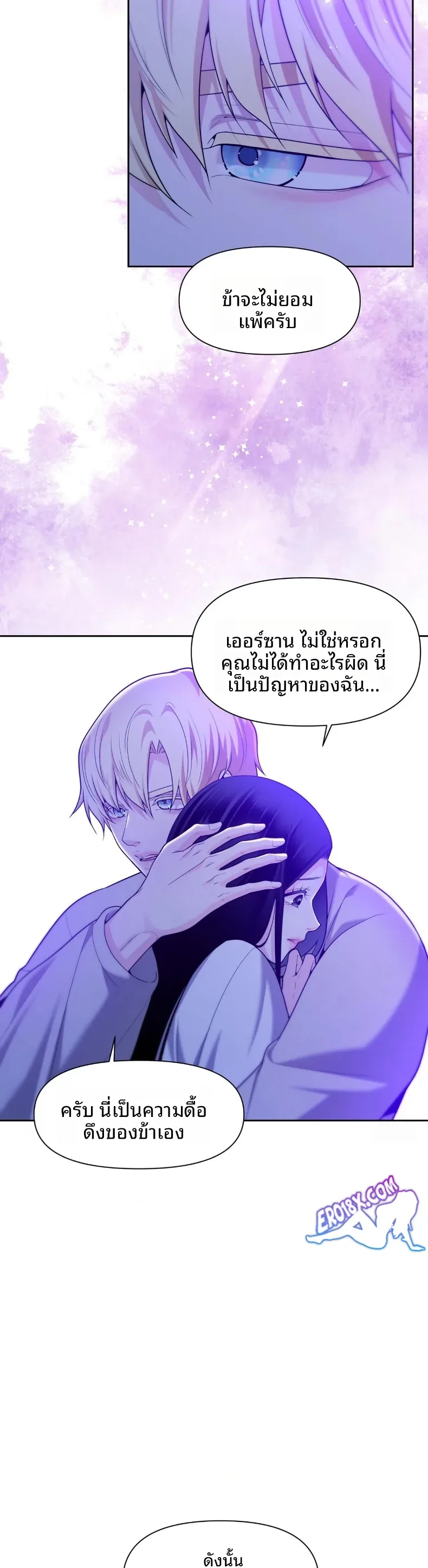 page-10