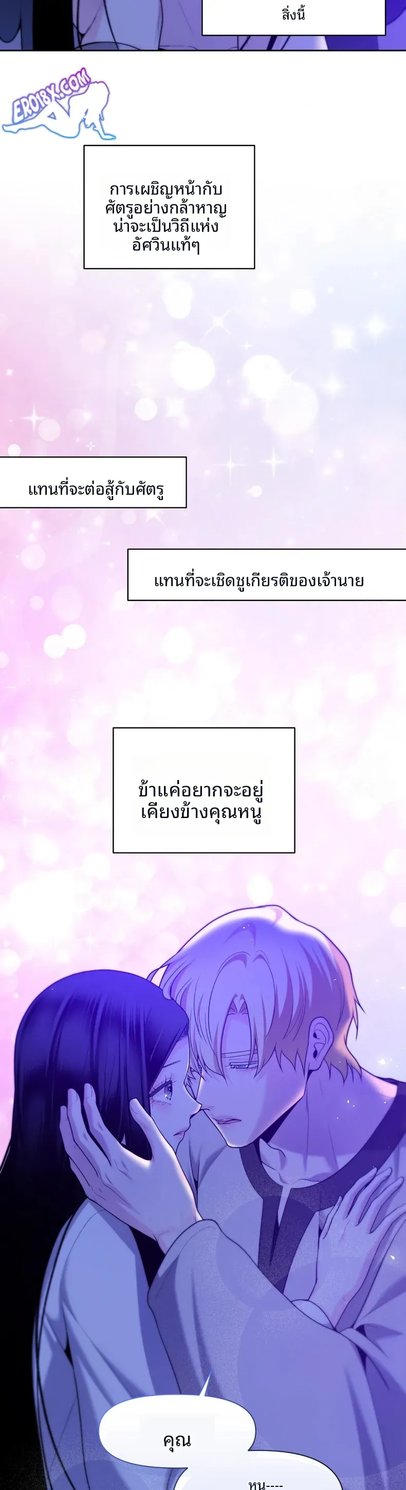 page-13
