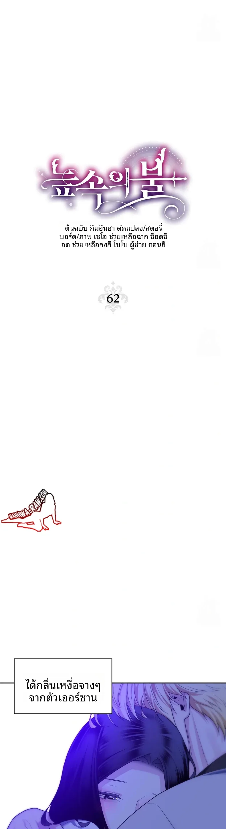 page-17