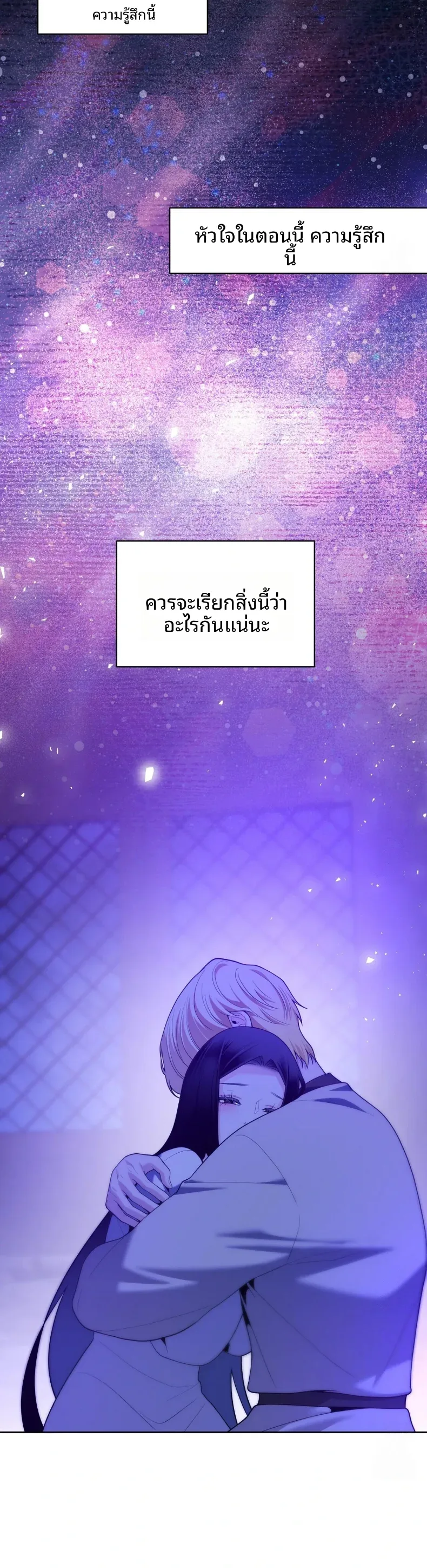 page-20
