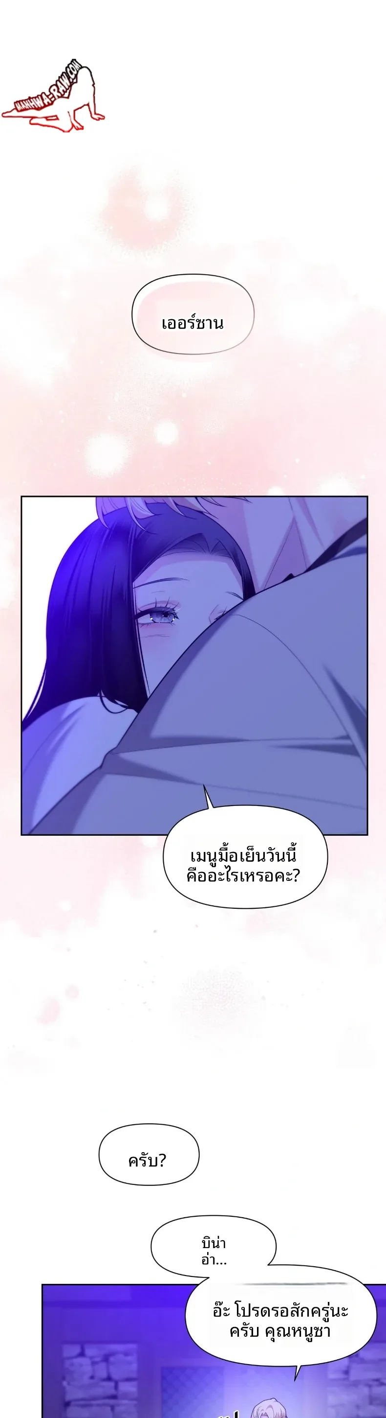 page-21