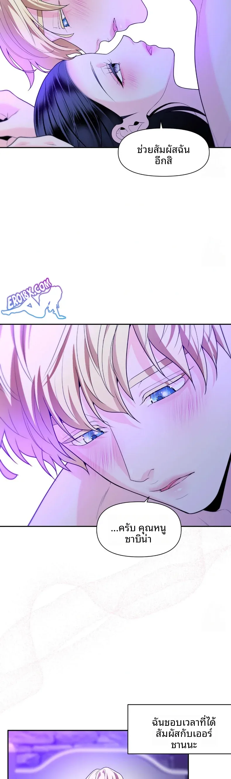 page-13