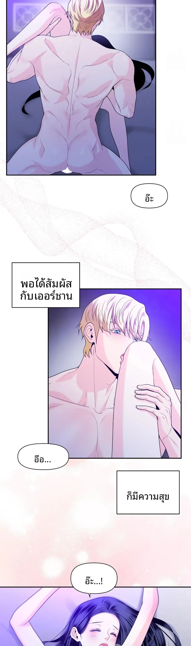page-14