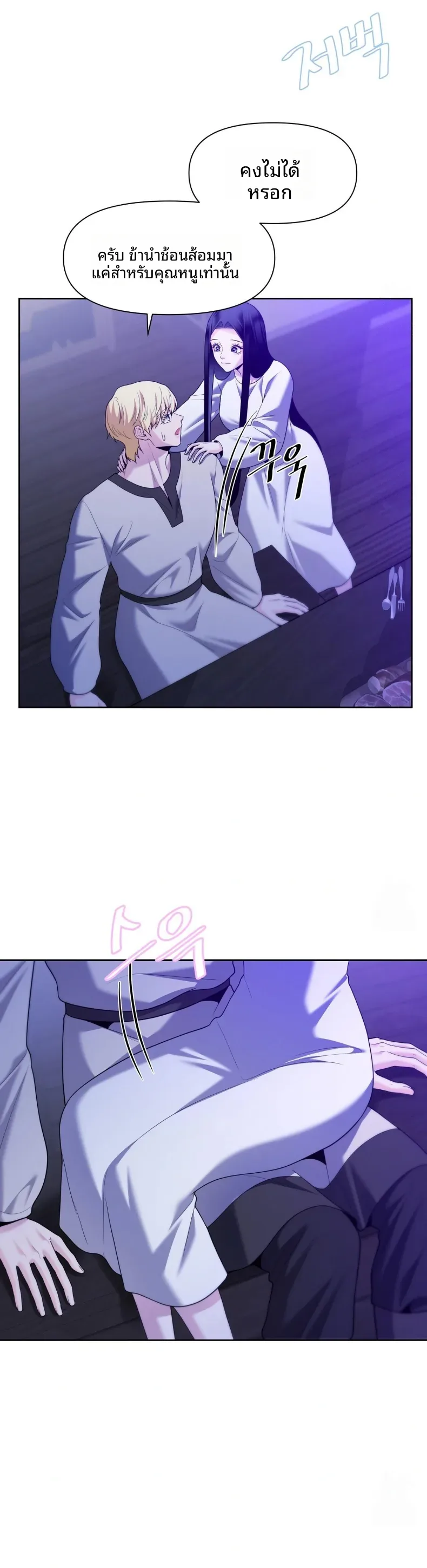 page-23