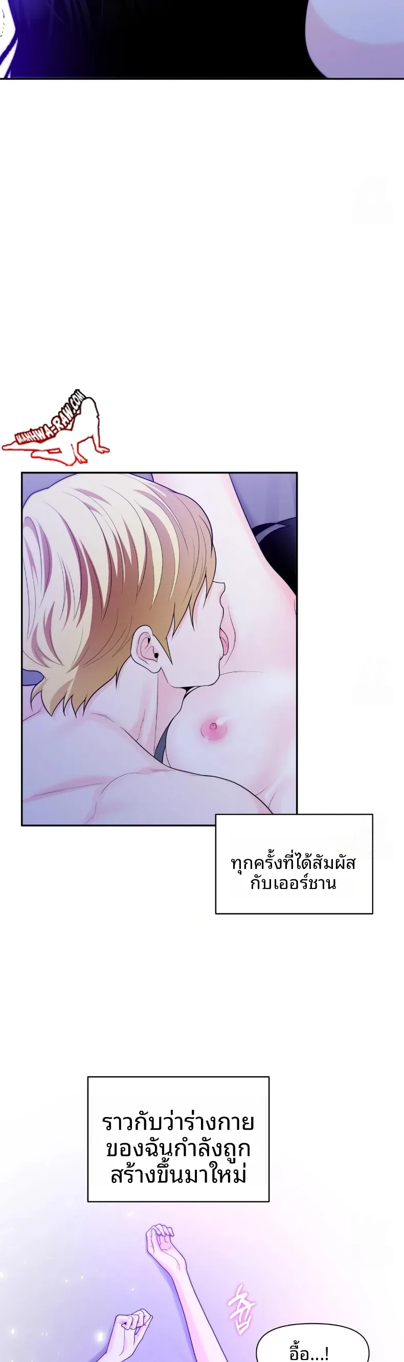 page-17